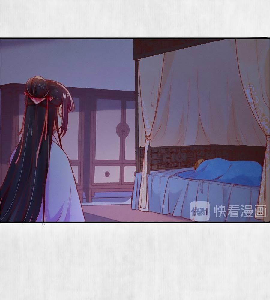 hoạn phi hoàn triều chapter 87 46