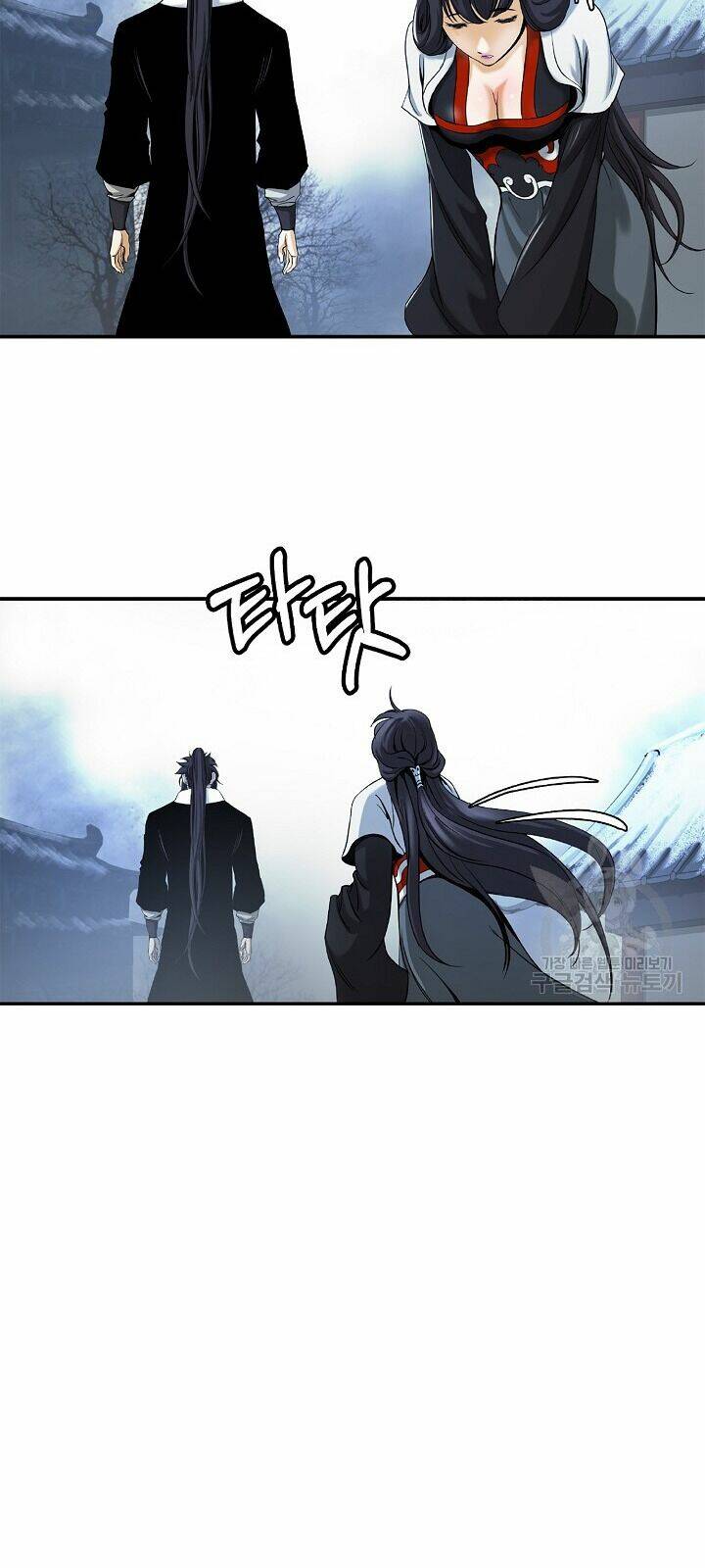 xuyên không thành hổ chapter 63 43