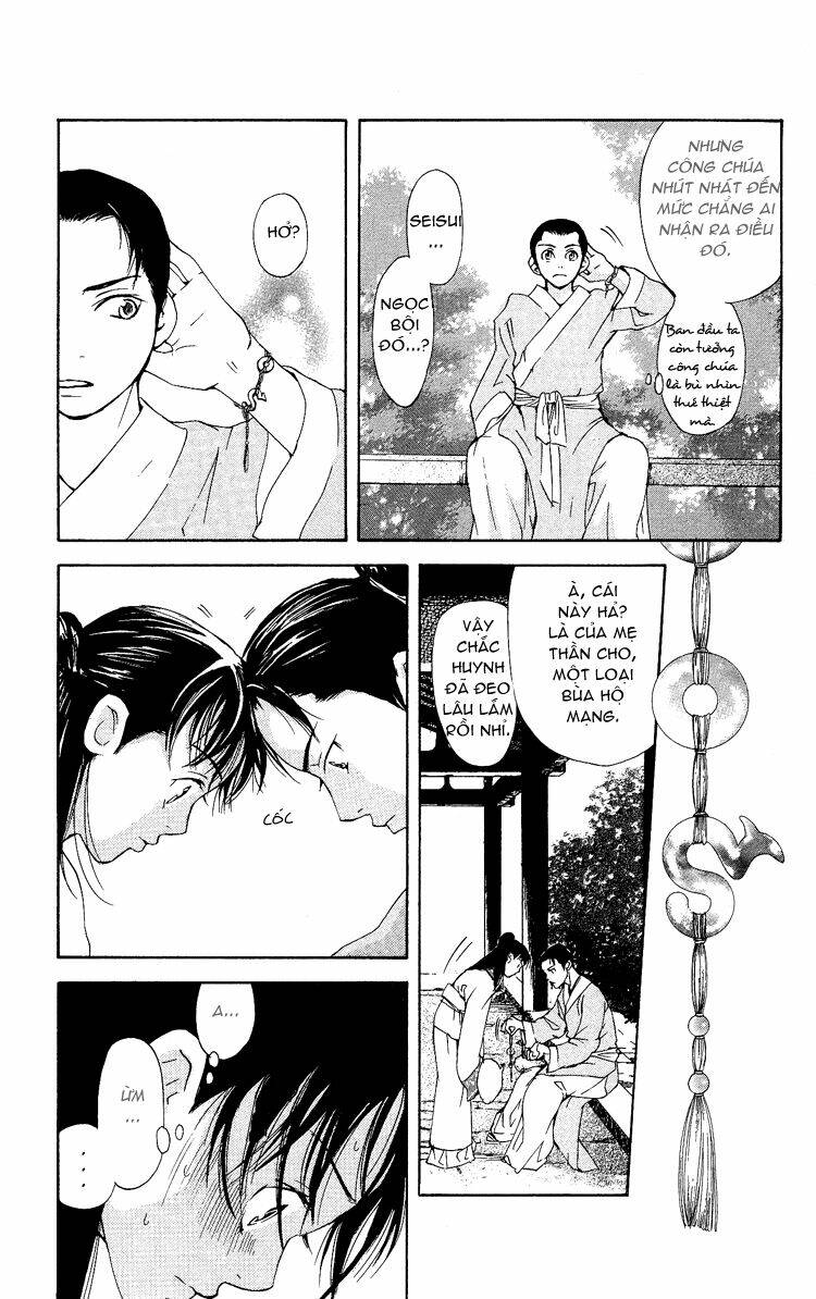 ninohime no monogatari chapter 1 35