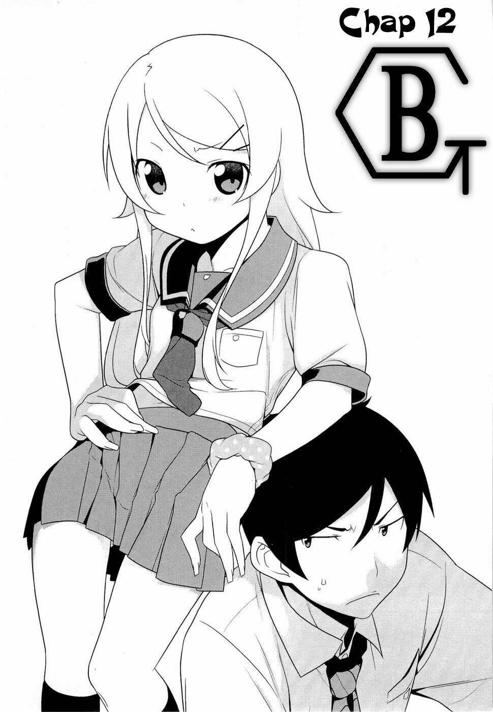 my little sister can't be this cute chapter 12 2