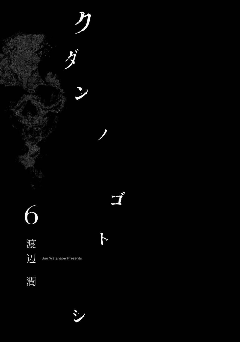 cái chết sau 7 ngày chapter 48 3