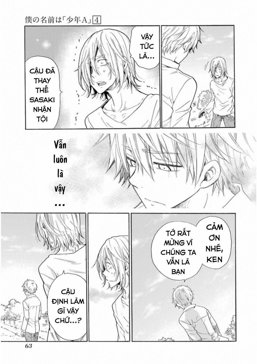 boku no namae wa chapter 26 25