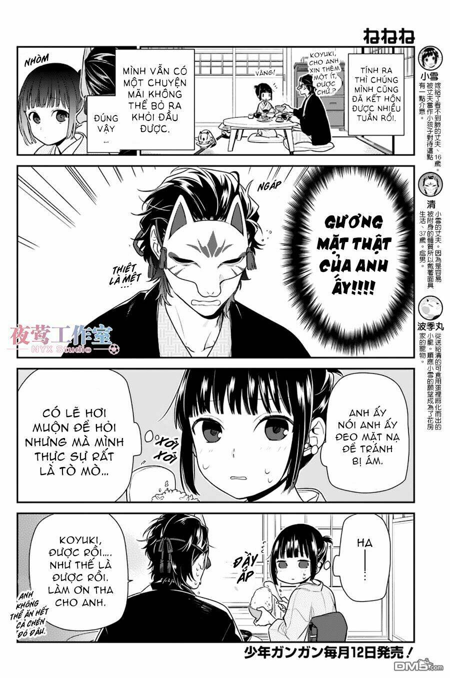 nenene chapter 5 5