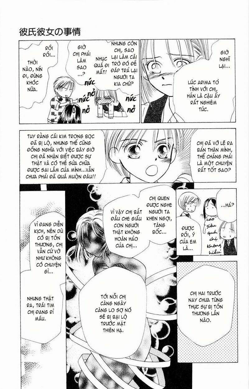kare kano hajimemashita chapter 4 44