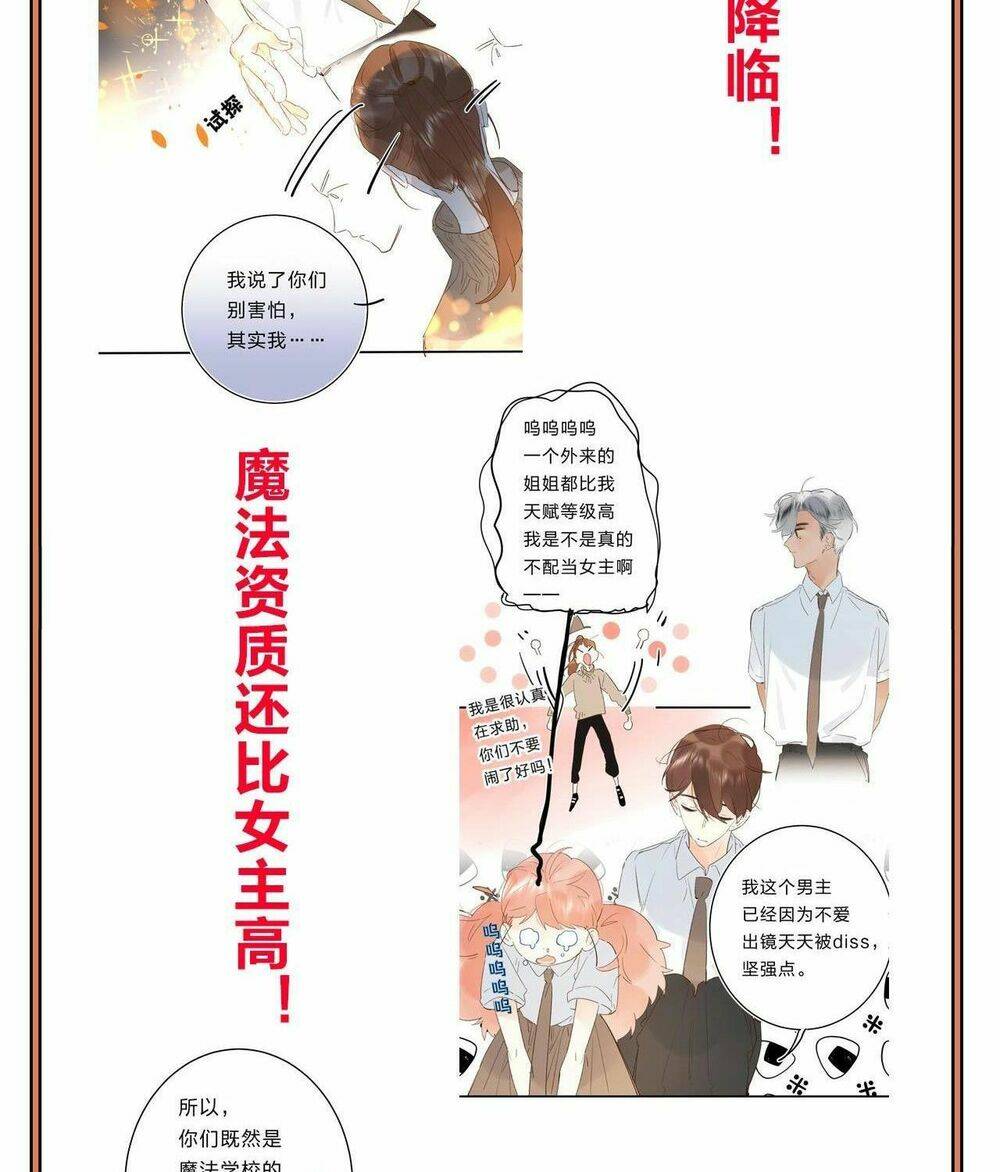 phù thủy hạng bét chapter 26 87