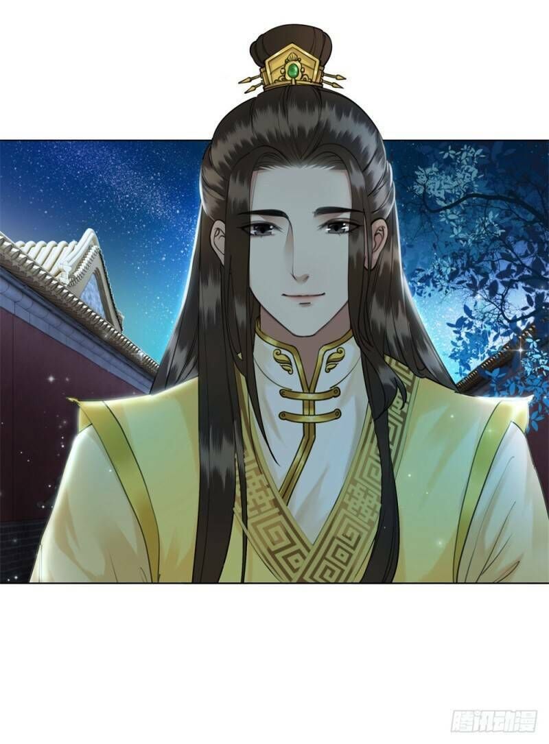 gay rồi! cái đó thành tinh rồi chapter 46 31