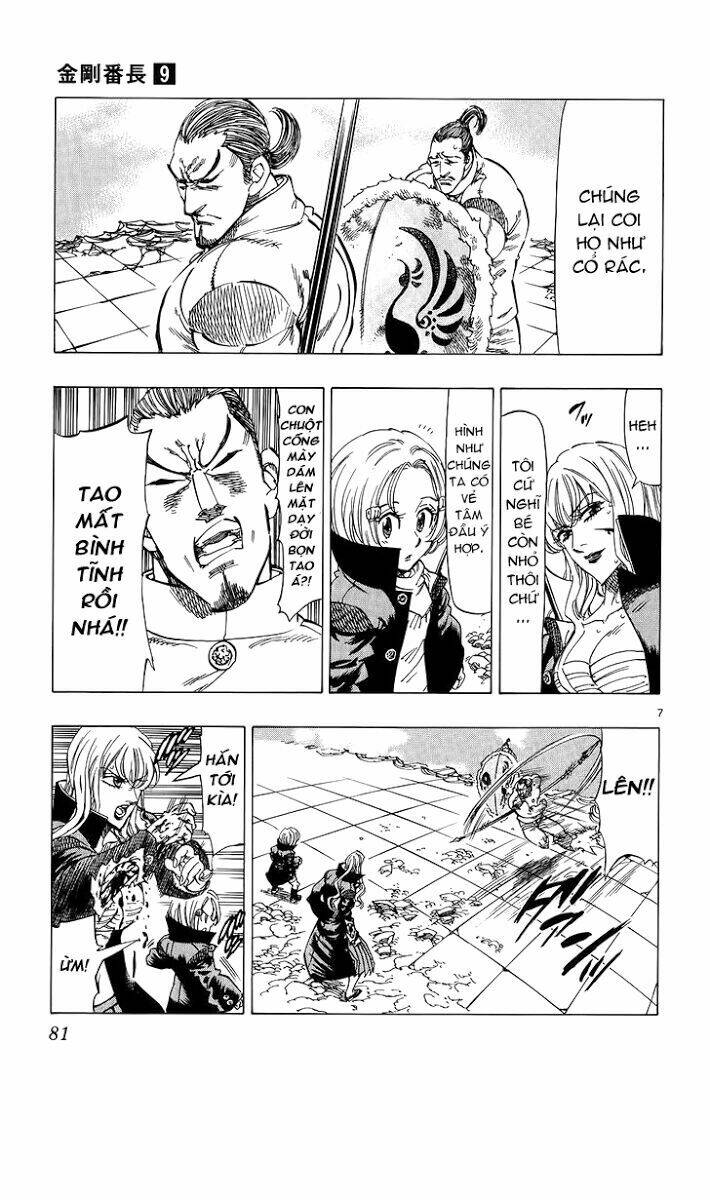 kongou banchou chapter 80 8