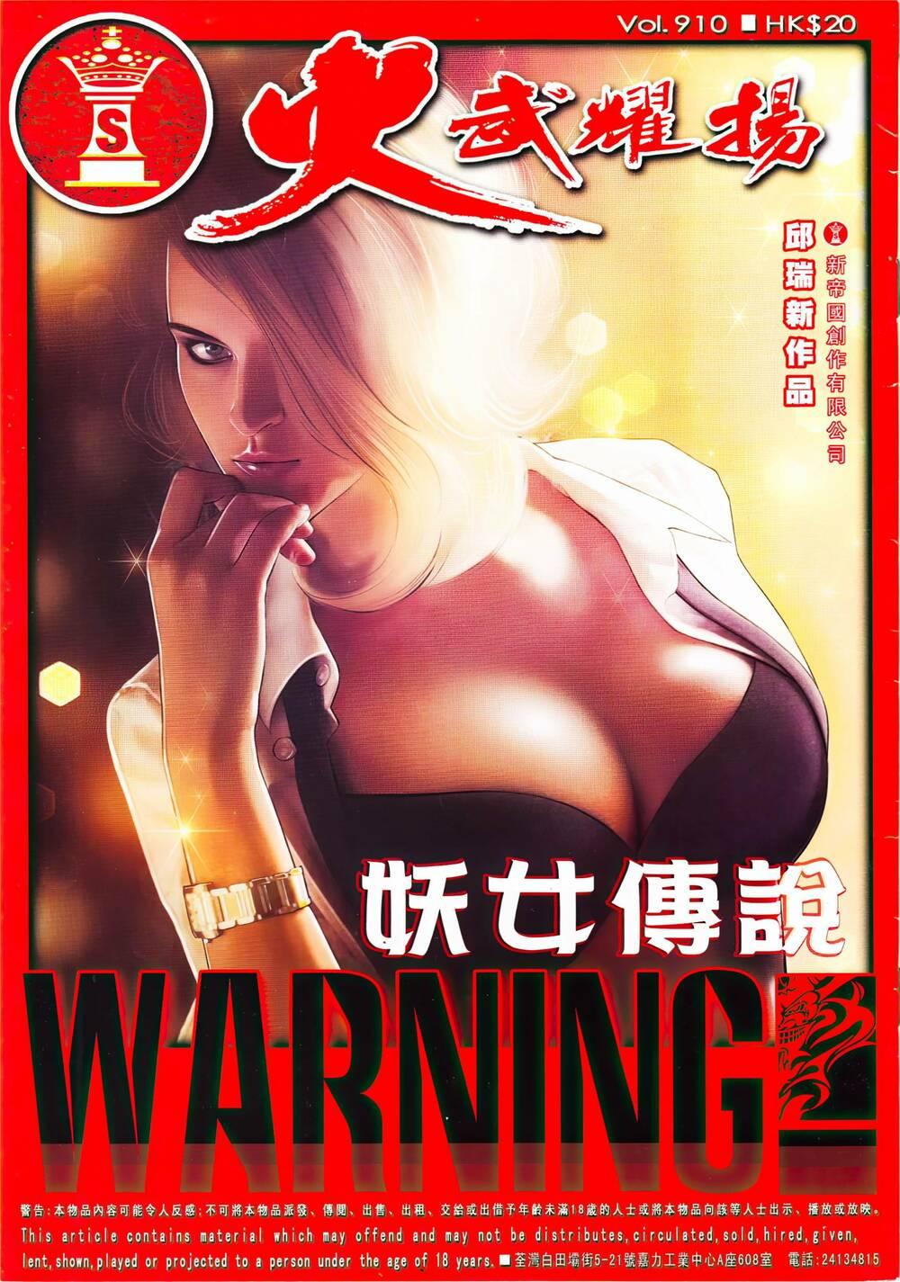 hỏa vũ diệu dương chapter 910 1