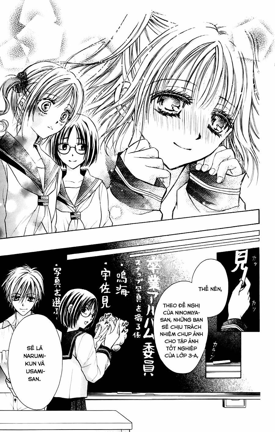 namida usagi - seifuku no kataomoi chapter 4 18