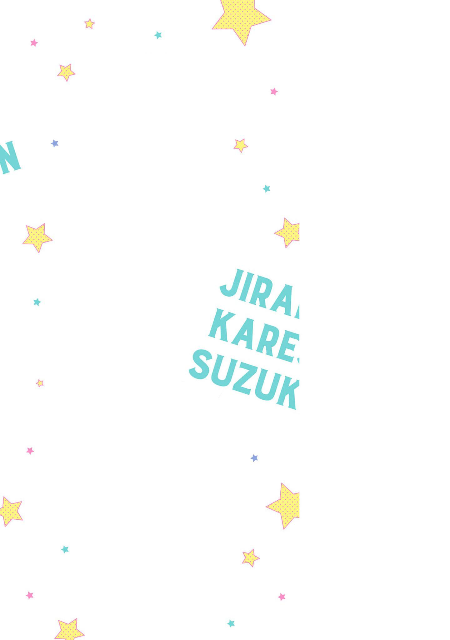 cậu bạn trai tính cách kì quái của suzu-kun chapter 5.5 14