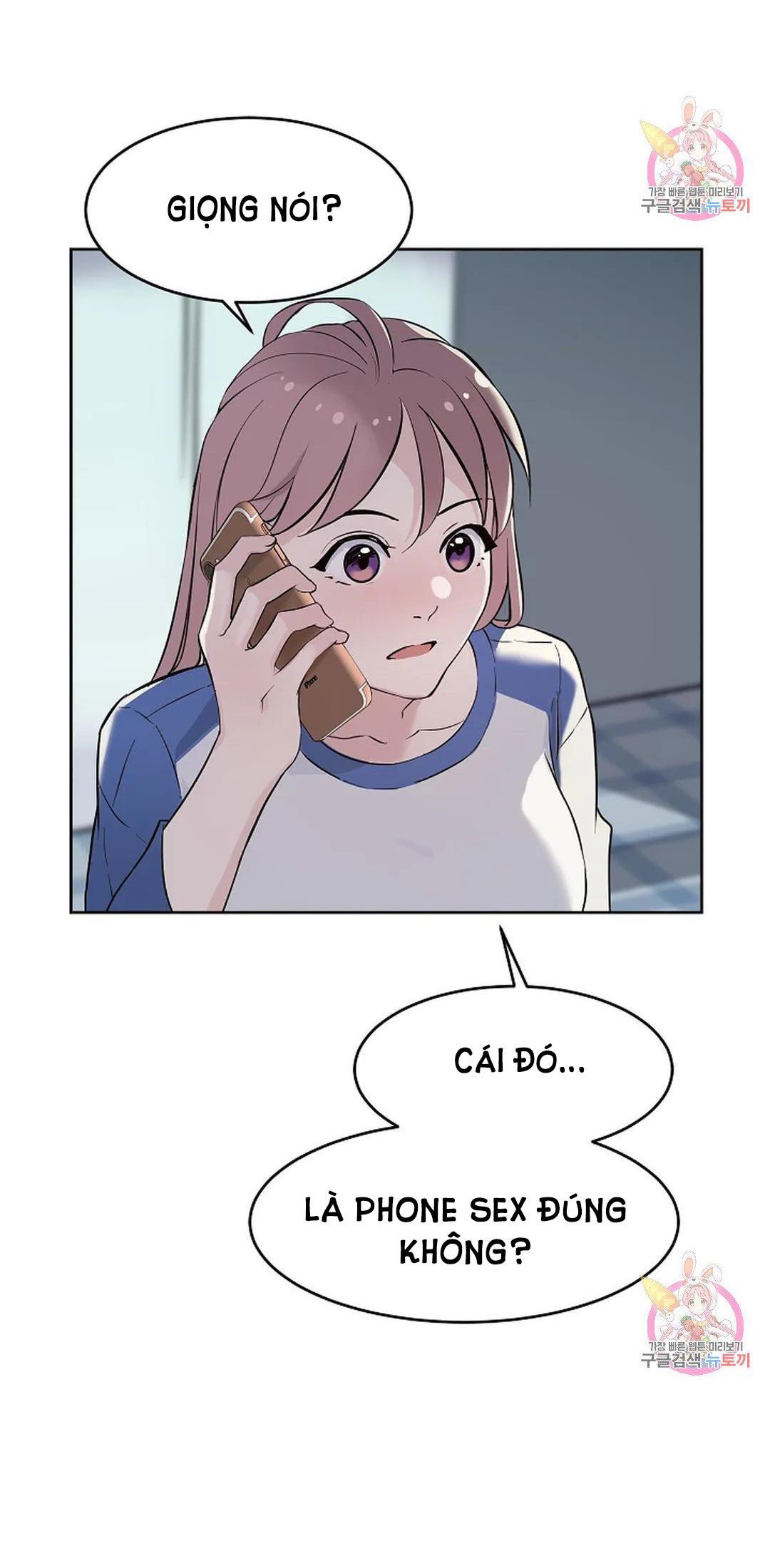 [18+] công tư phân minh chapter 69 55