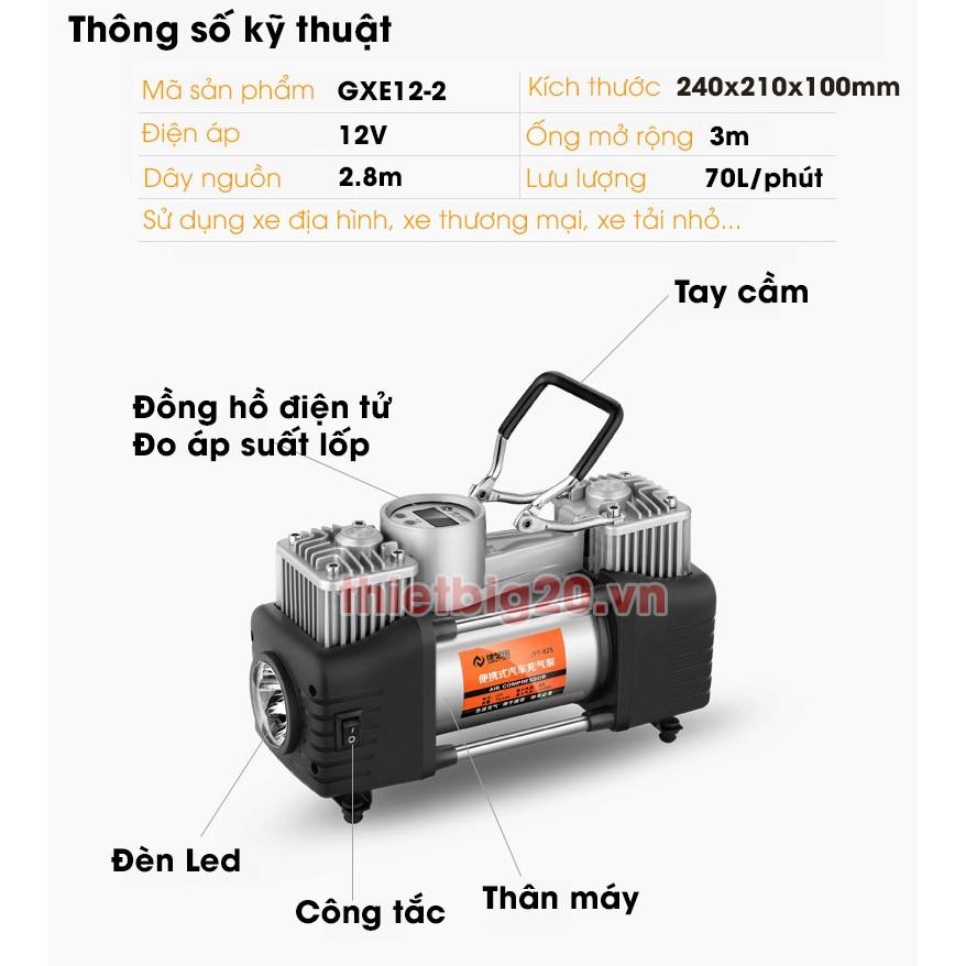 MÁY BƠM LỐP 2 XI-LANH BẢN CAO CẤP, TÍCH HỢP ĐÈN PIN, ĐỒNG HỒ ĐIỆN TỬ