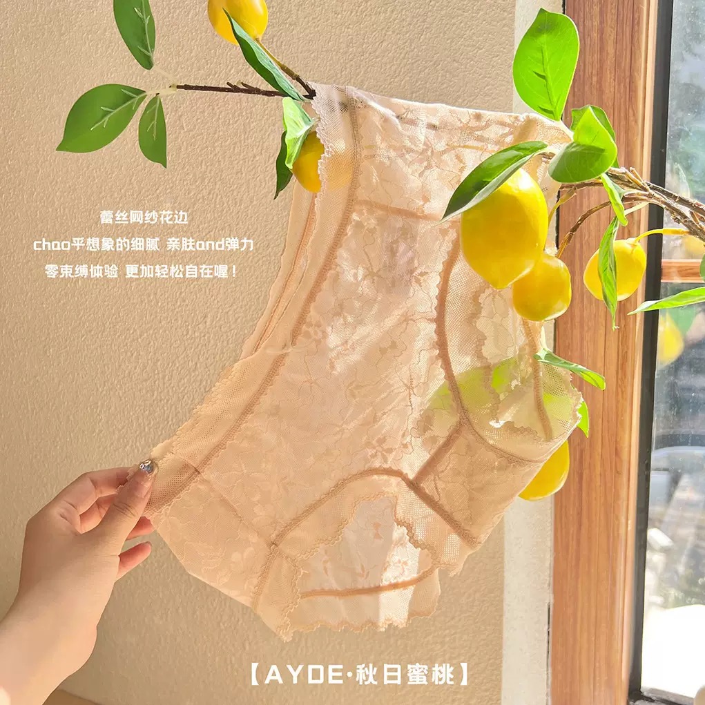 QUẦN LÓT REN MỊN MÁT CAO CẤP TỪ 40-60KG DÀNH CHO NỮ