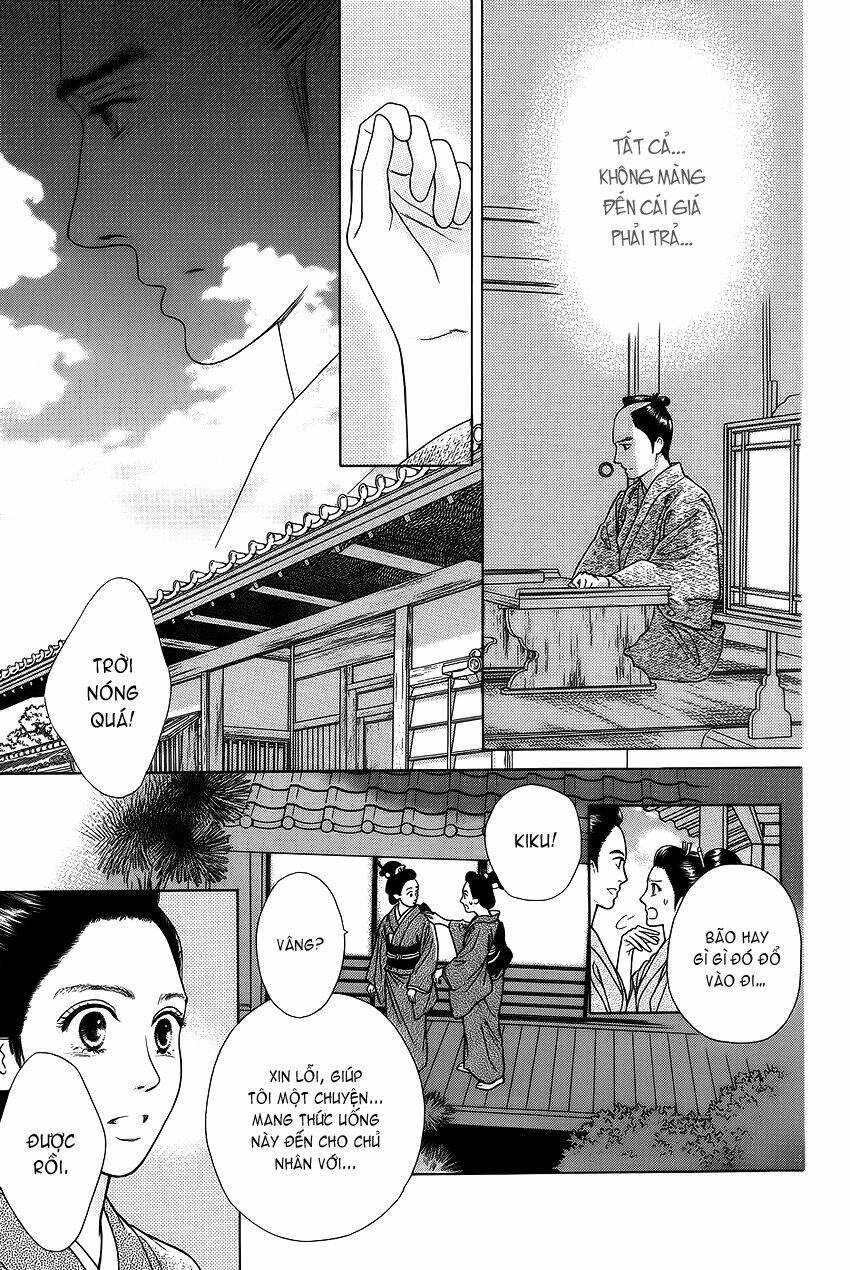 kudoki - shinyaku kabukie maki chapter 1 19