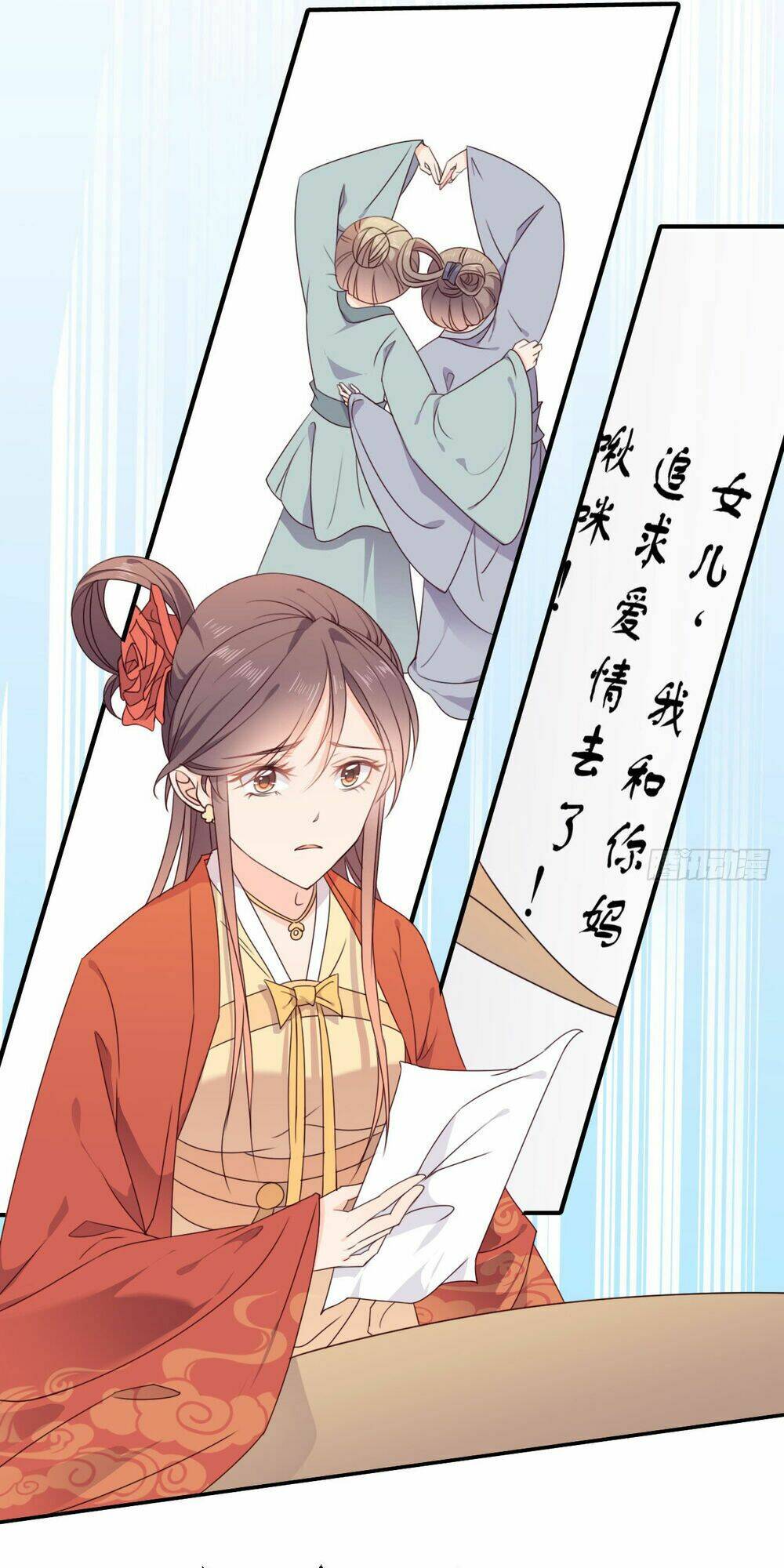 nguyên lai là hoa nam thành chapter 1 26