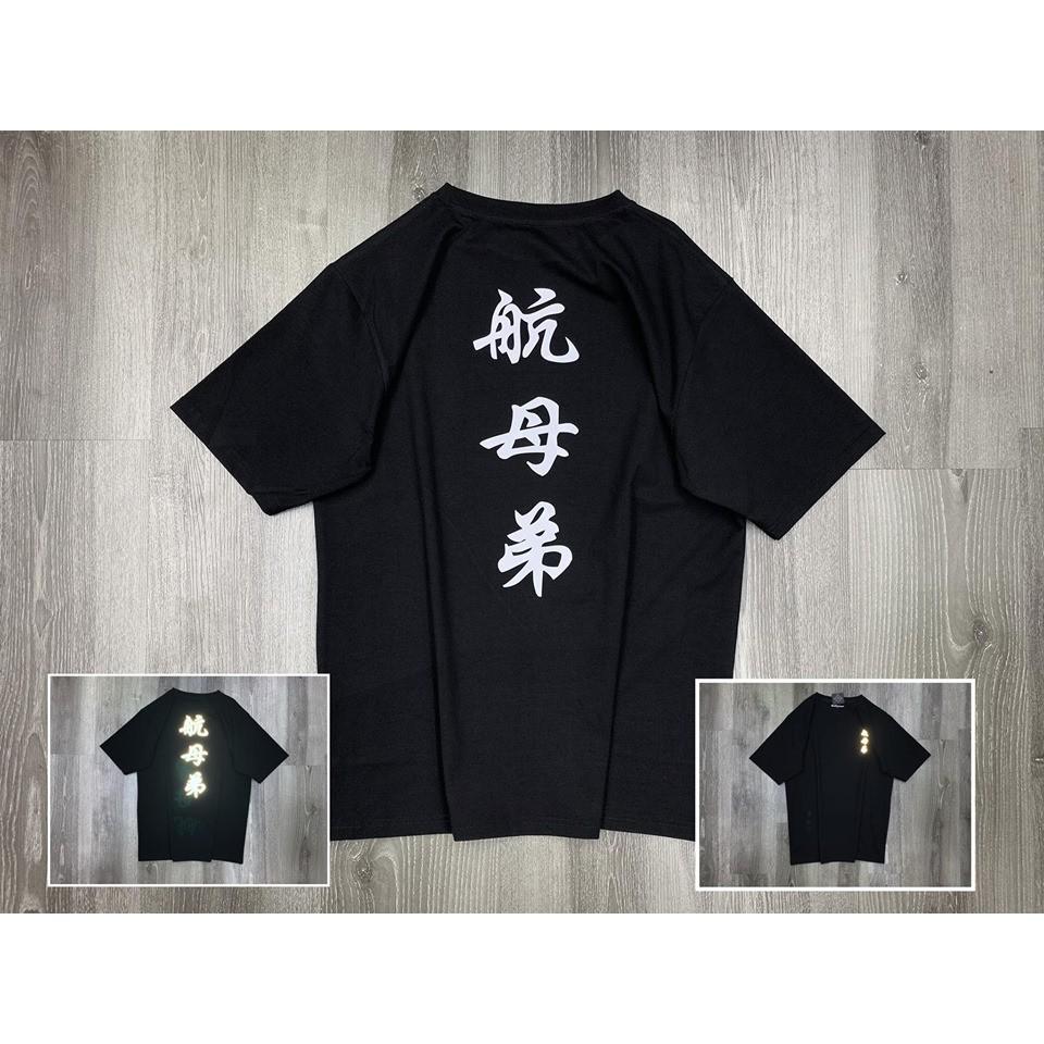Áo Thun Cotton Nam Nữ Chữ Tàu Phản Quang Unisex