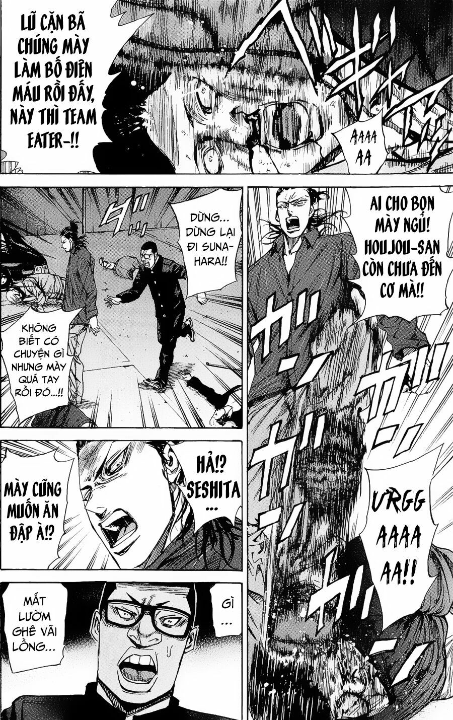 a-bout! chapter 94 9