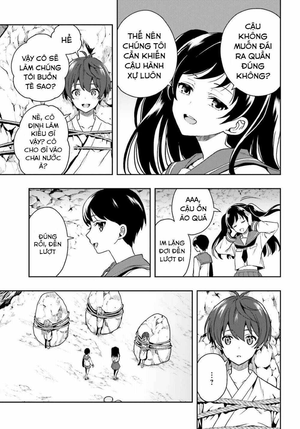 midarana kakyou ni su kuu mono chapter 19 13