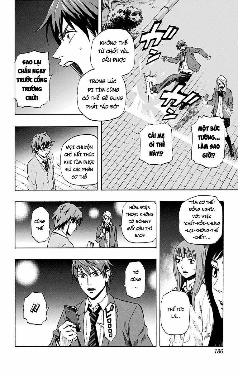 trò chơi tìm xác - karada sagashi chapter 53.5 17