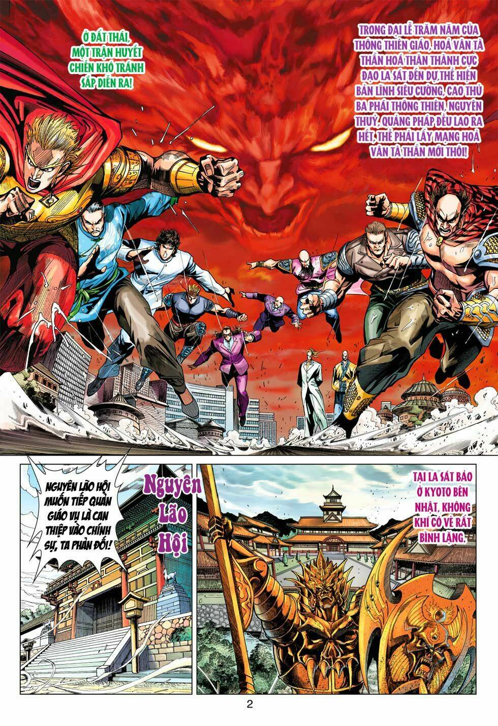 tân tác long hổ môn chapter 374 2