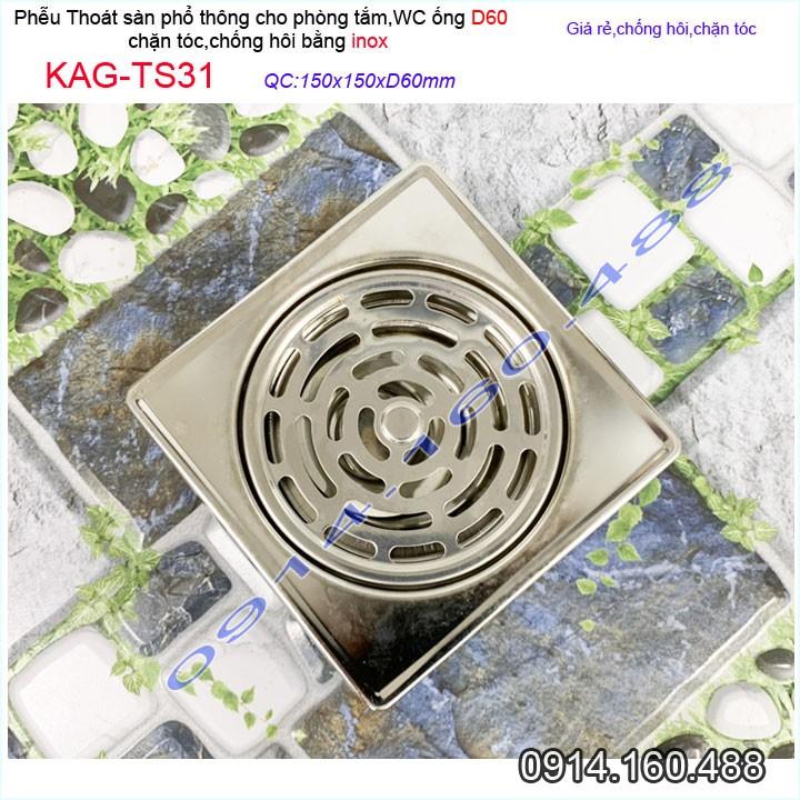 Phễu thoát sàn 15x15cm KAG-TS31 D60, ga thoát sàn nước giá tốt chống hôi tốt dùng ống D60