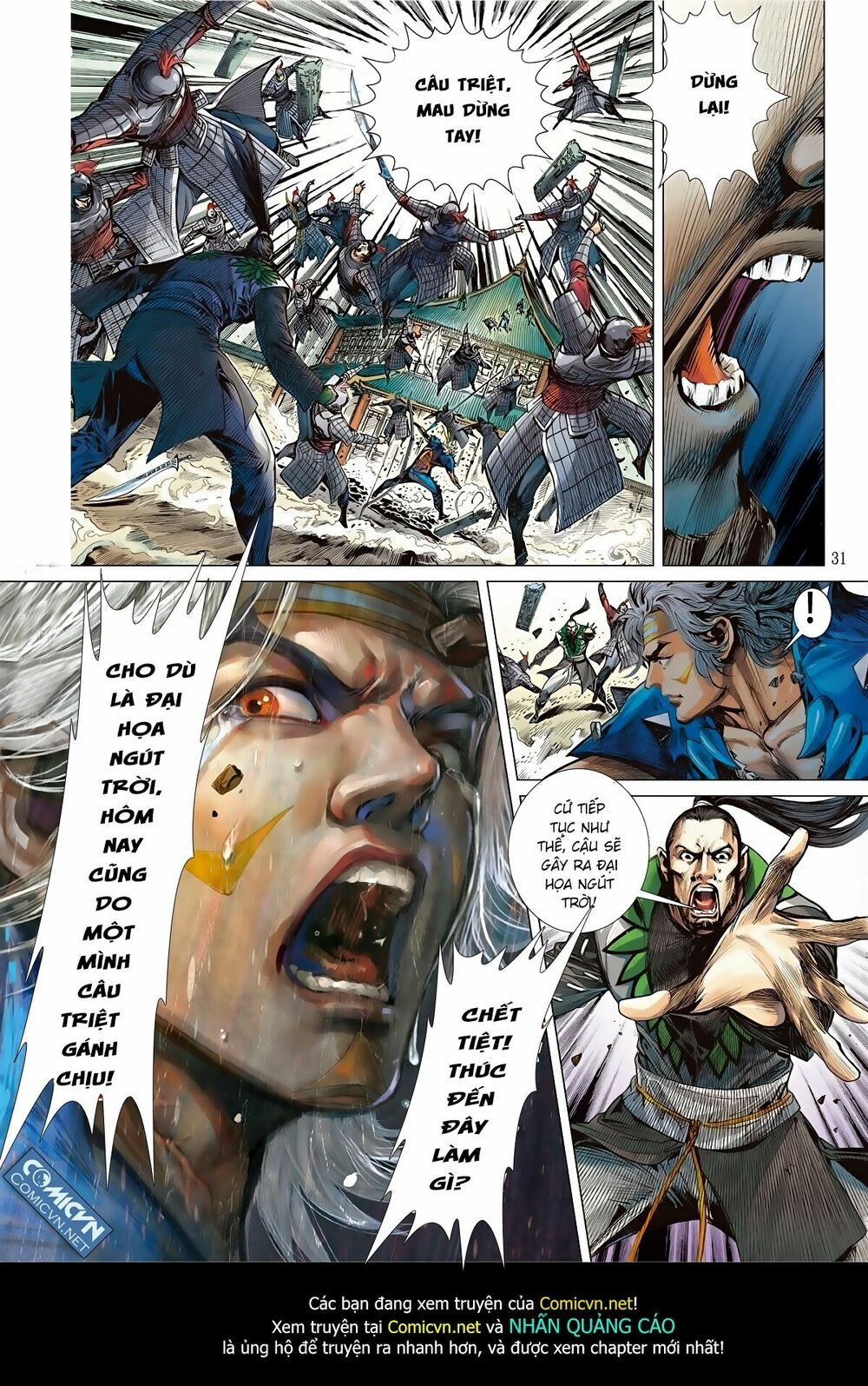 sơn hải kinh truyện chapter 79 31