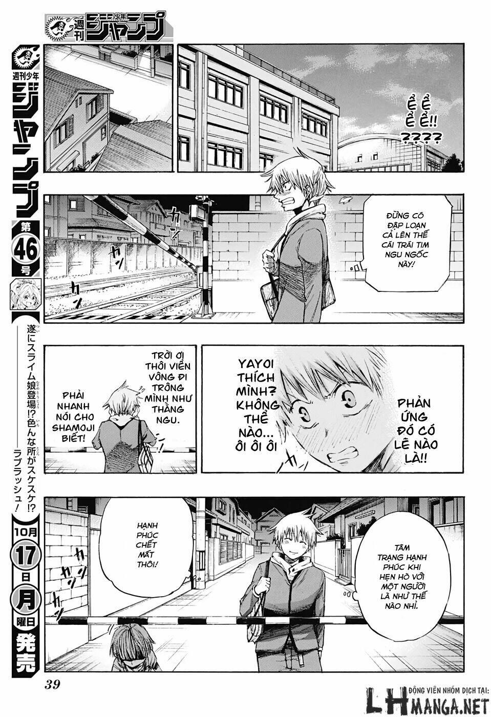 ibitsu no amalgam chapter 1 18