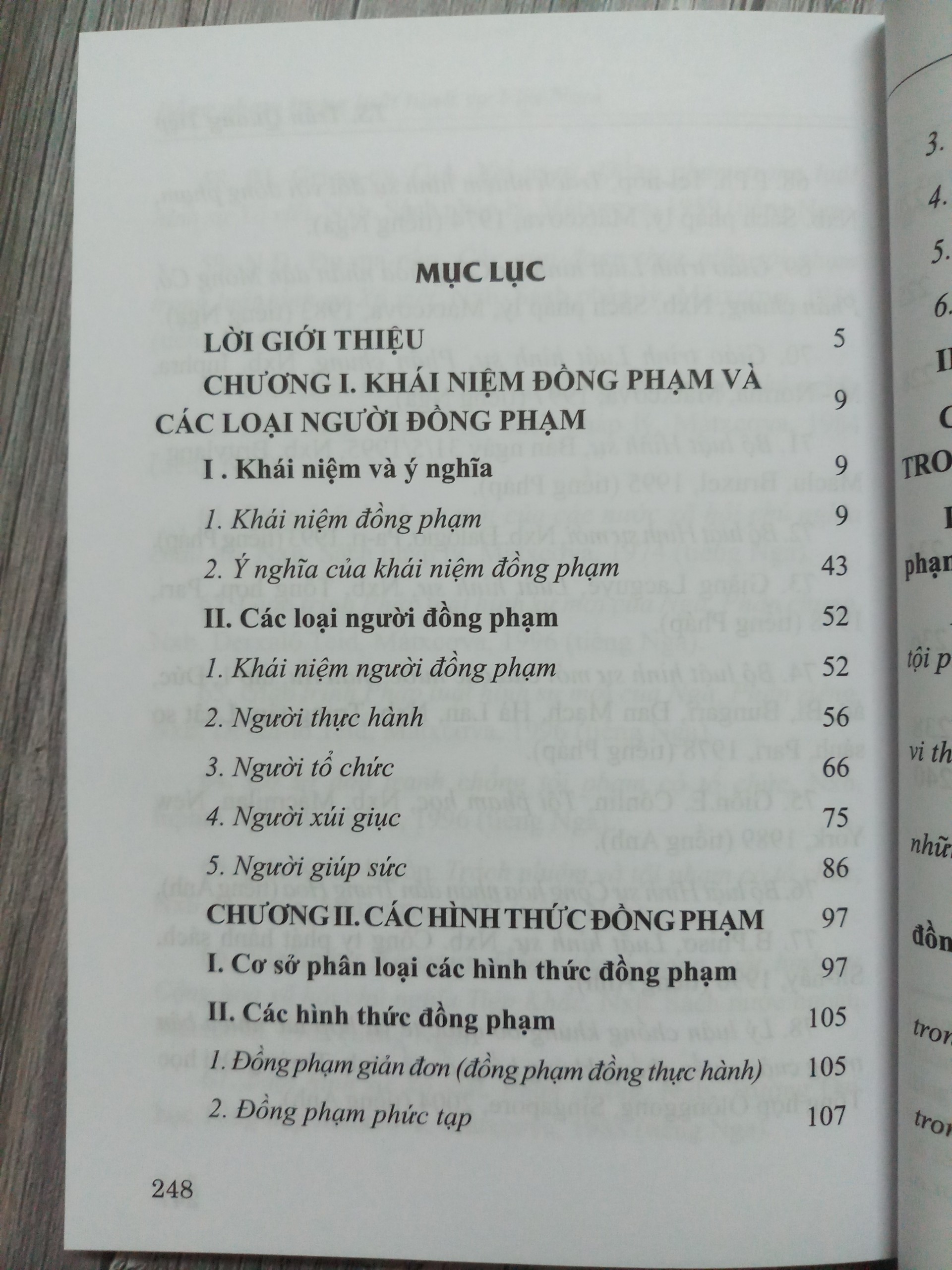 Đồng phạm trong luật hình sự Việt Nam