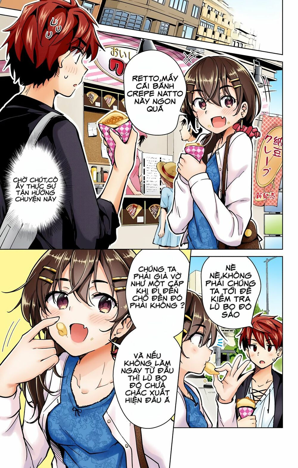 dokyuu hentai hxeros chapter 20 7