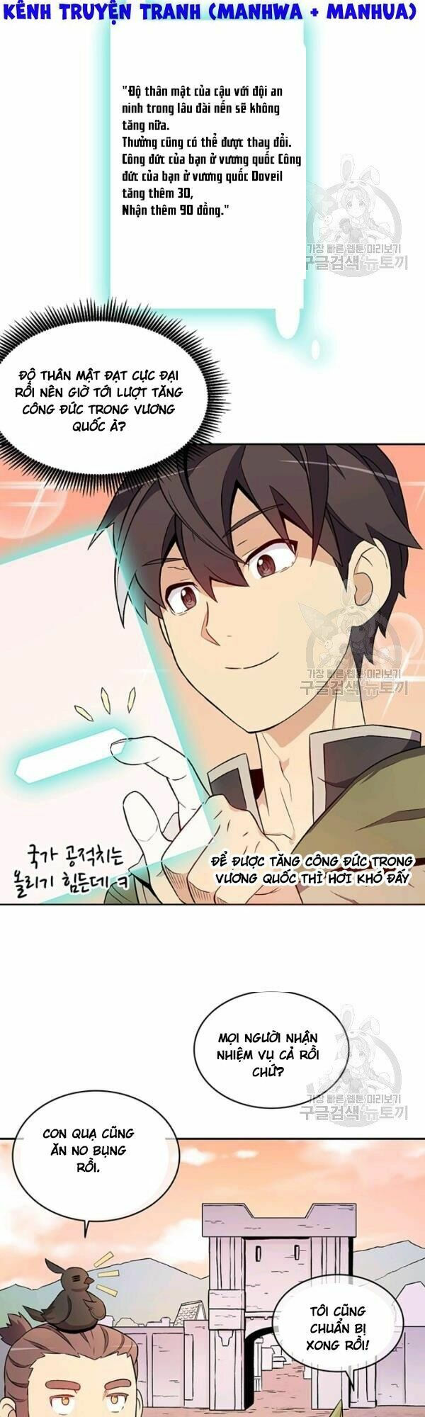 arcane sniper chapter 11 12