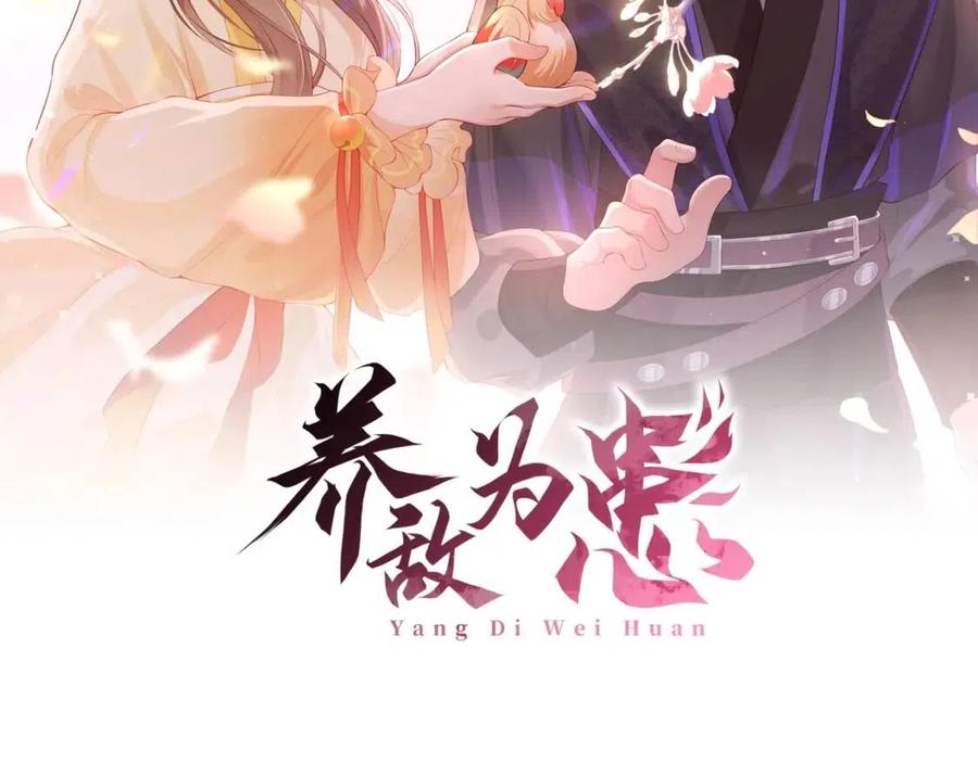 nuôi kẻ thù chapter 1 2