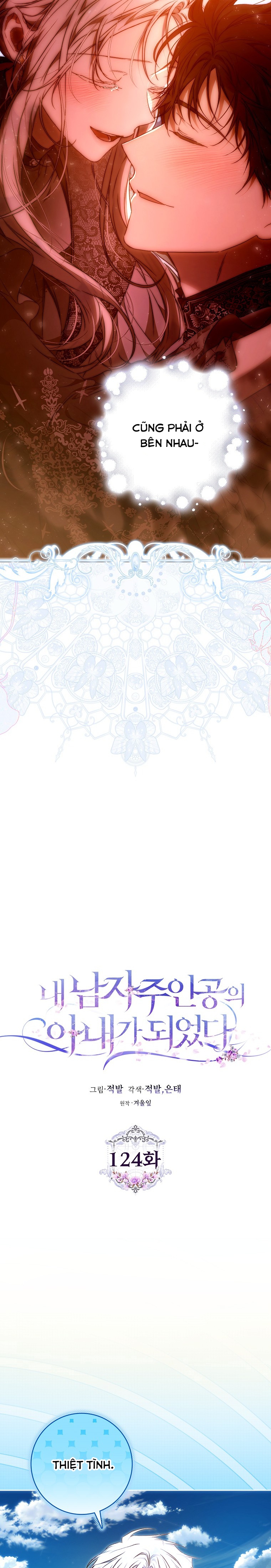 trở thành vợ của nam chính chapter 124 25