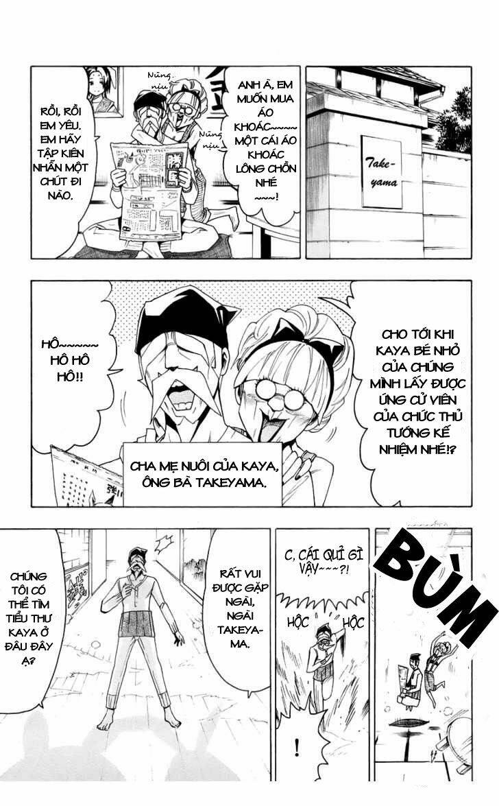 samurai high school chapter 17 2