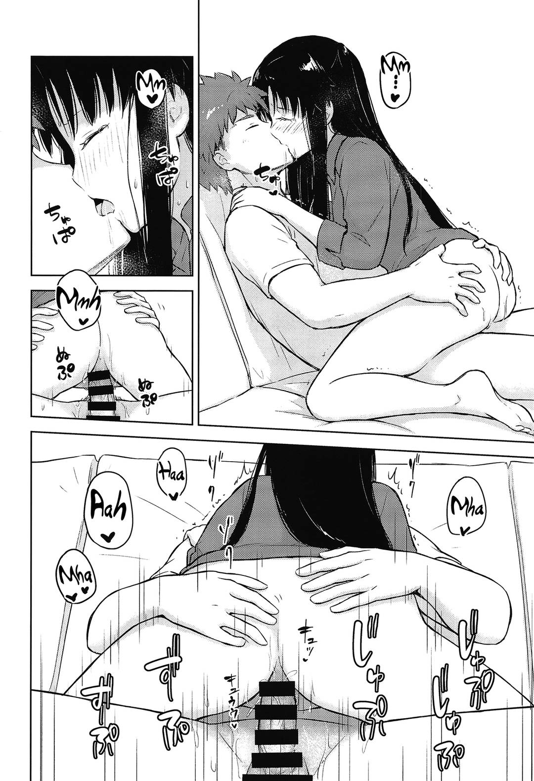 học kỳ hai (fate/stay night) chapter 1 30