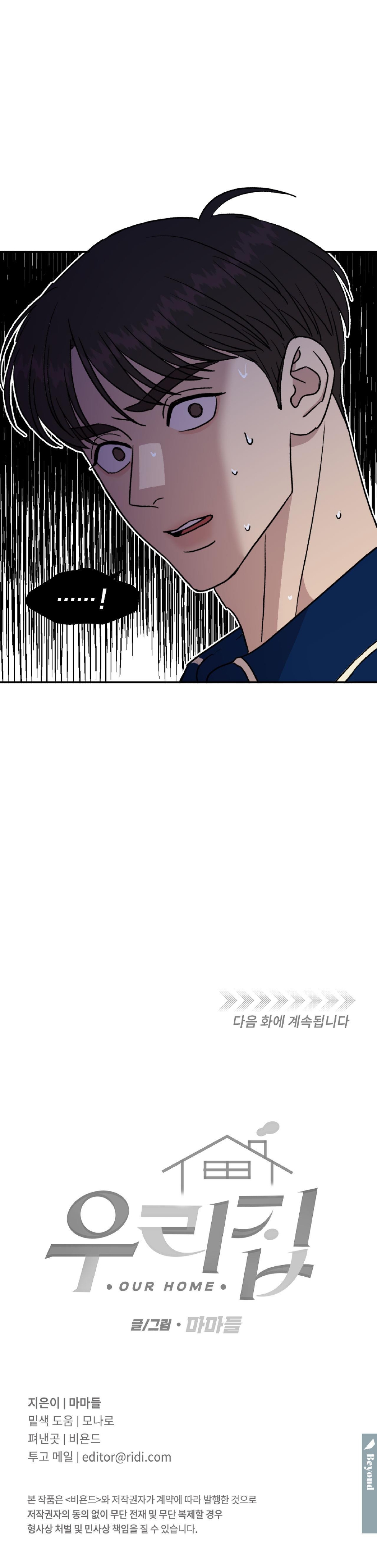 nhà chung chapter 1 19