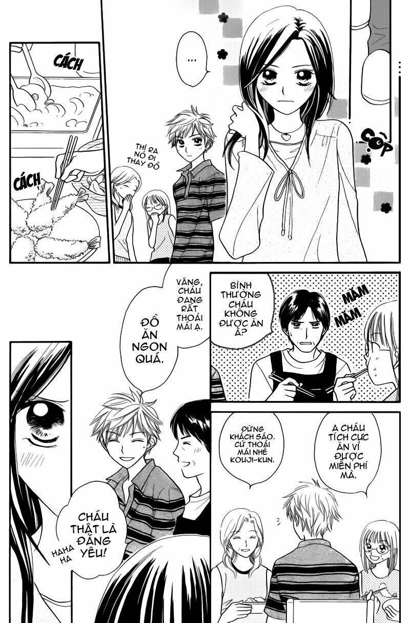 taiyou no uta chapter 3 17