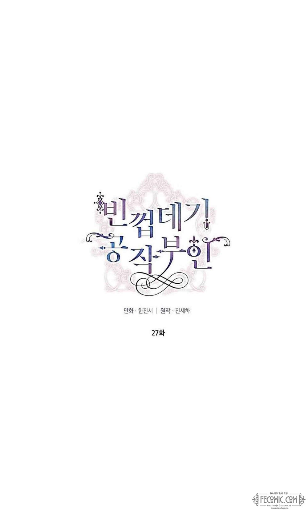 nữ công tước với tâm hồn trống rỗng chapter 27 11