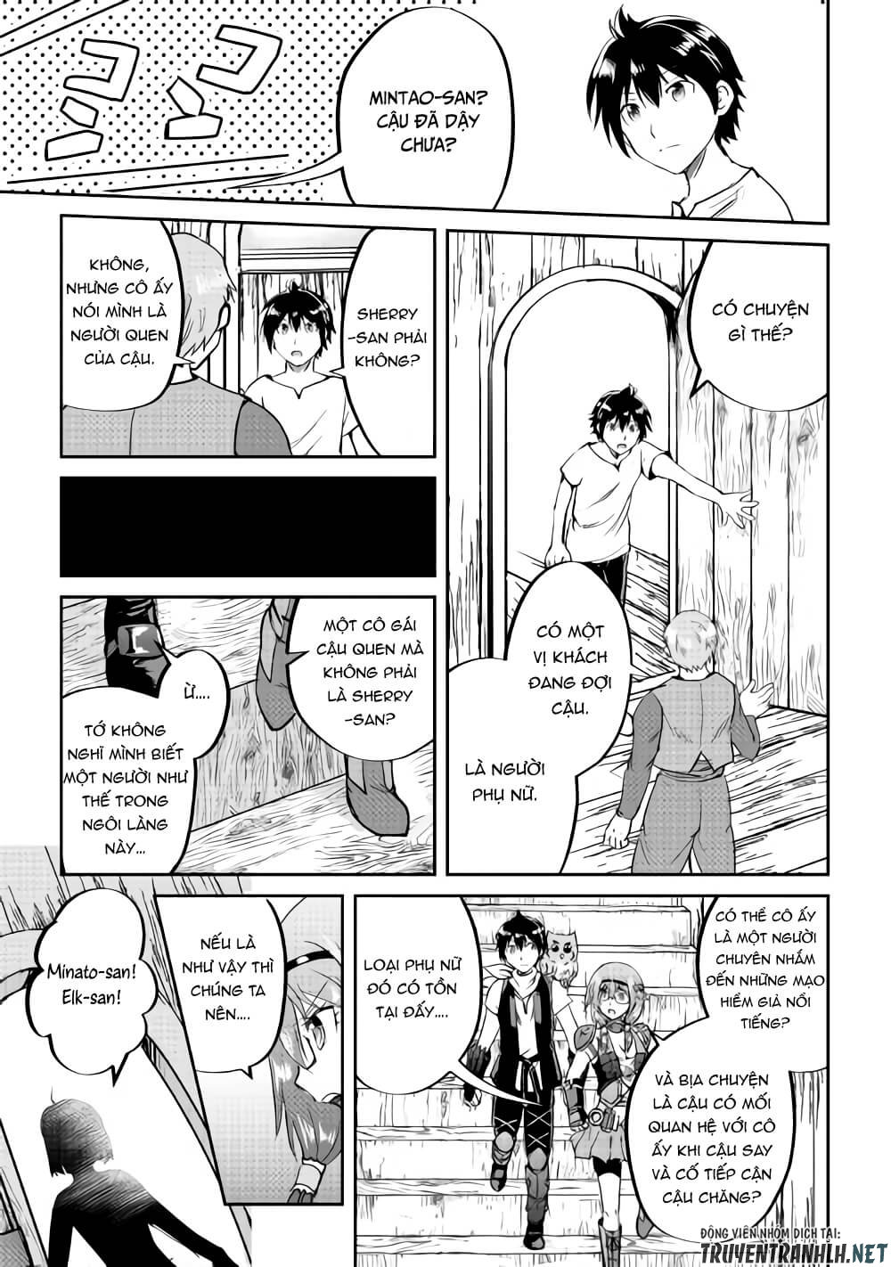 maken no daydreamer chapter 32 26