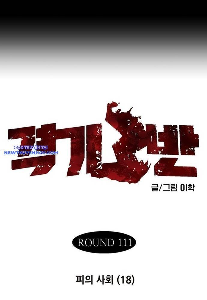 fight class 3 chapter 118 4