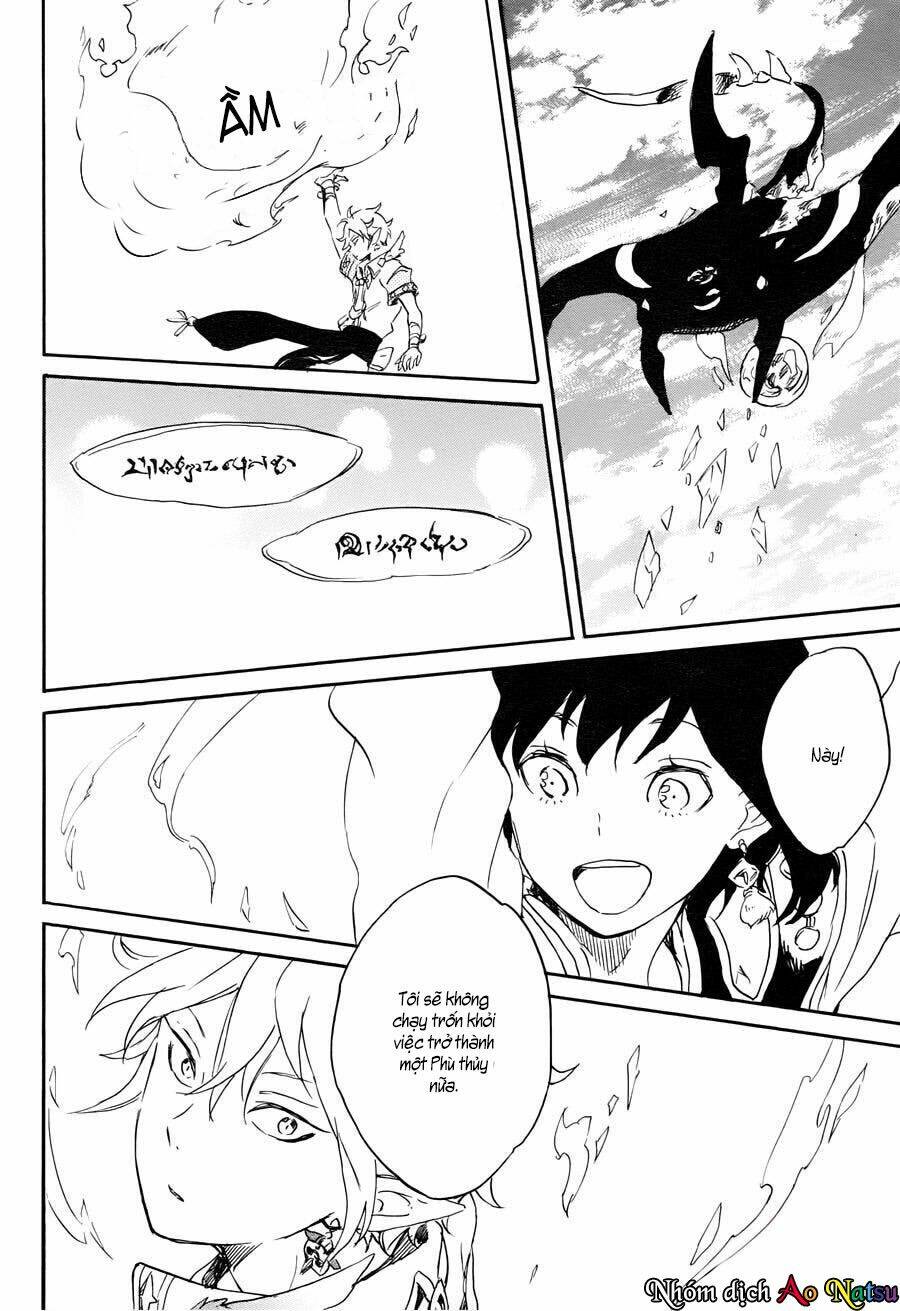 hokorobi no lamp chapter 1 41