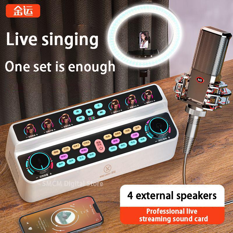 2023 Thẻ âm thanh trực tiếp mới MIC MAX Chất lượng âm thanh Bluetooth không dây ồn ào Tất cả trong một Máy Loa Bluetooth tầm xa BASS Màu sắc: Phù hợp với một người