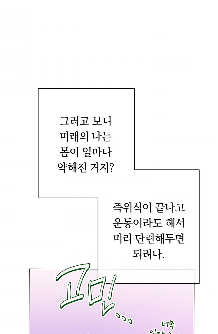 ác nữ đảo ngược đồng hồ cát chapter 115 75