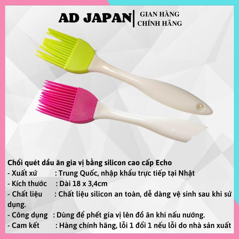 Chổi quét dầu ăn nồi chiên không dầu bằng silicon Echo cao cấp AD23