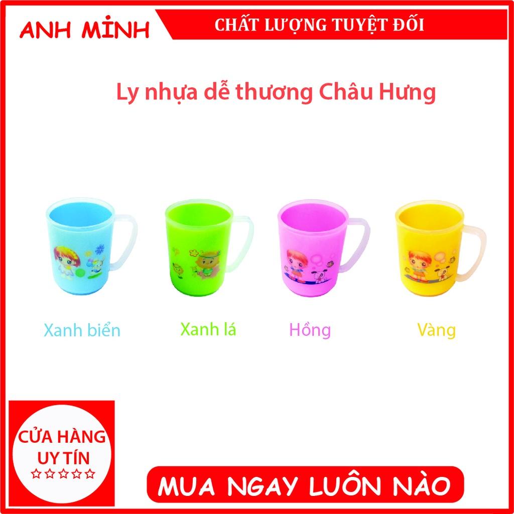 Ly nhựa nhỏ dễ thương Châu Hưng