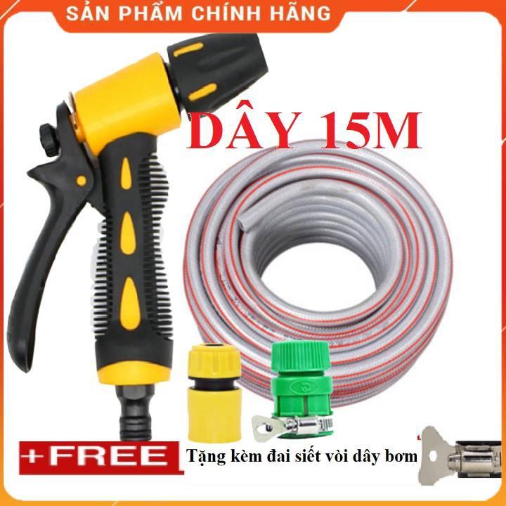 Máy bơm️Evoucher️ Bộ dây vòi xịt nước rửa xe, tưới cây , tăng áp 3 lần, loại 15m 206319 cút sập,nối vàng + đai