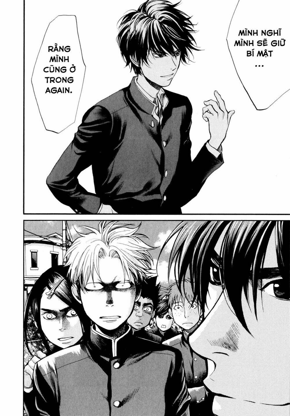 again!! chapter 67 7