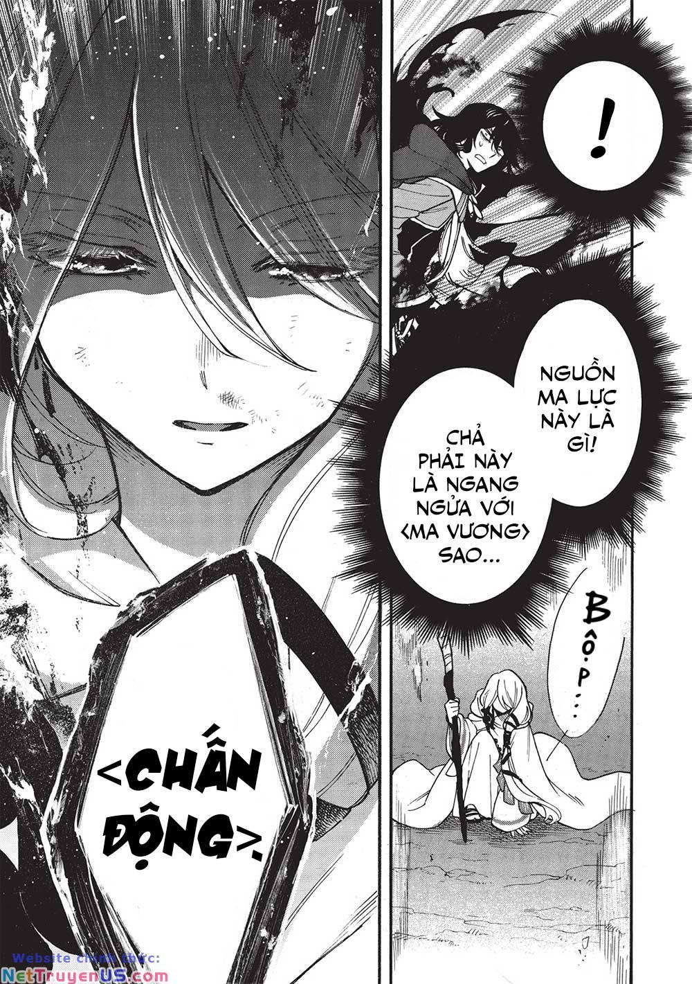 akuyuu no ore ga ponkotsu kishi wo mite rare naindaga, dou sewa wo yaki yaii?～ madome gaiden chapter 11 11