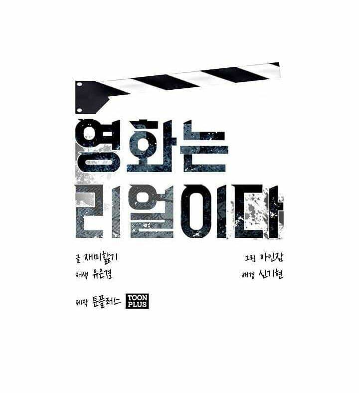 thước phim sự thật chapter 3 15