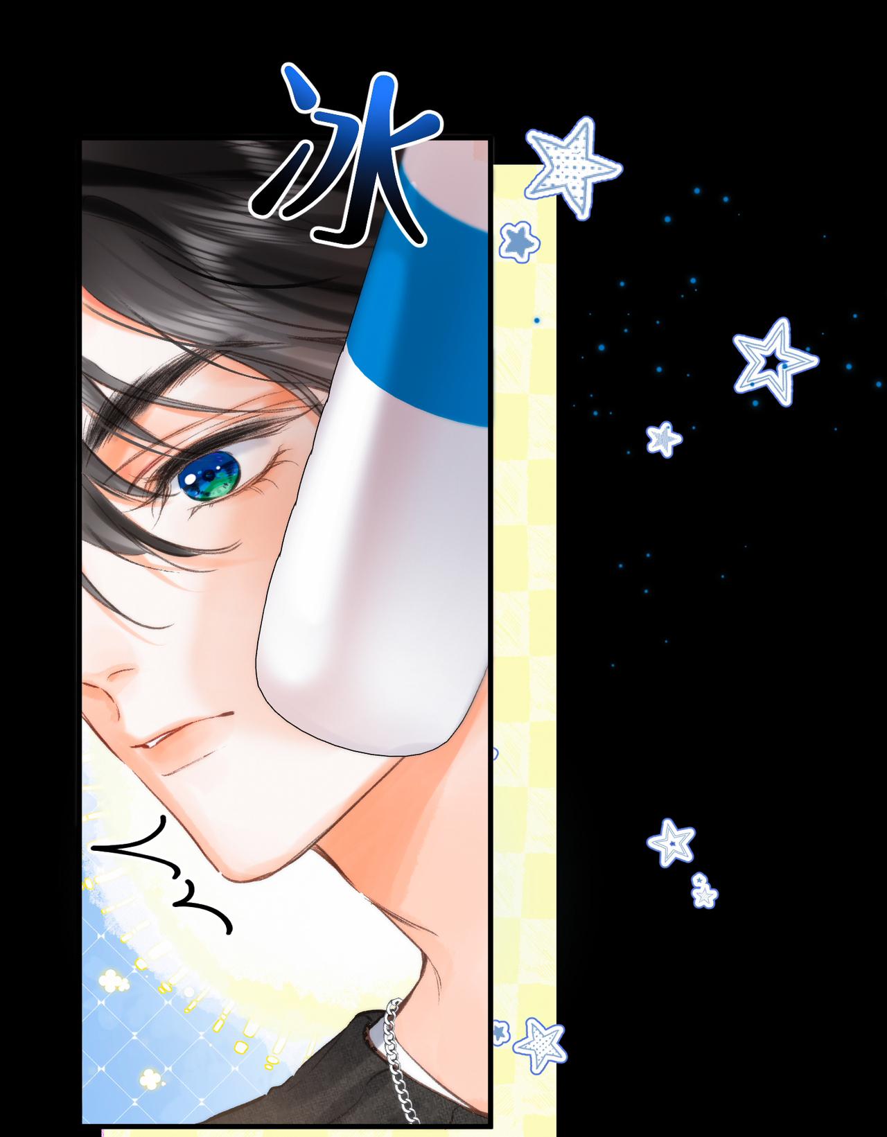 tôi mơ giữa ban ngày chapter 73 17