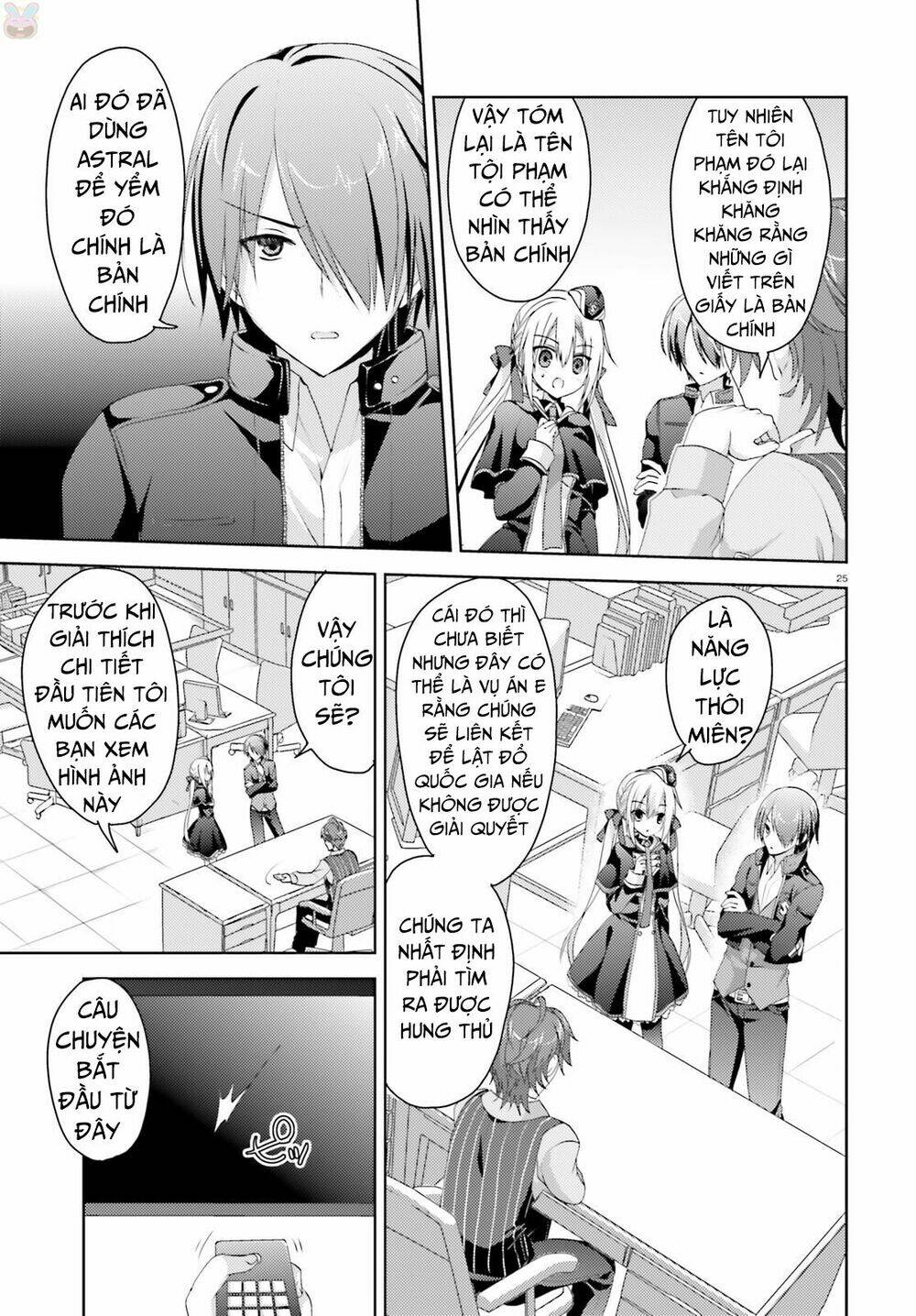 riddle joker chapter 1 26